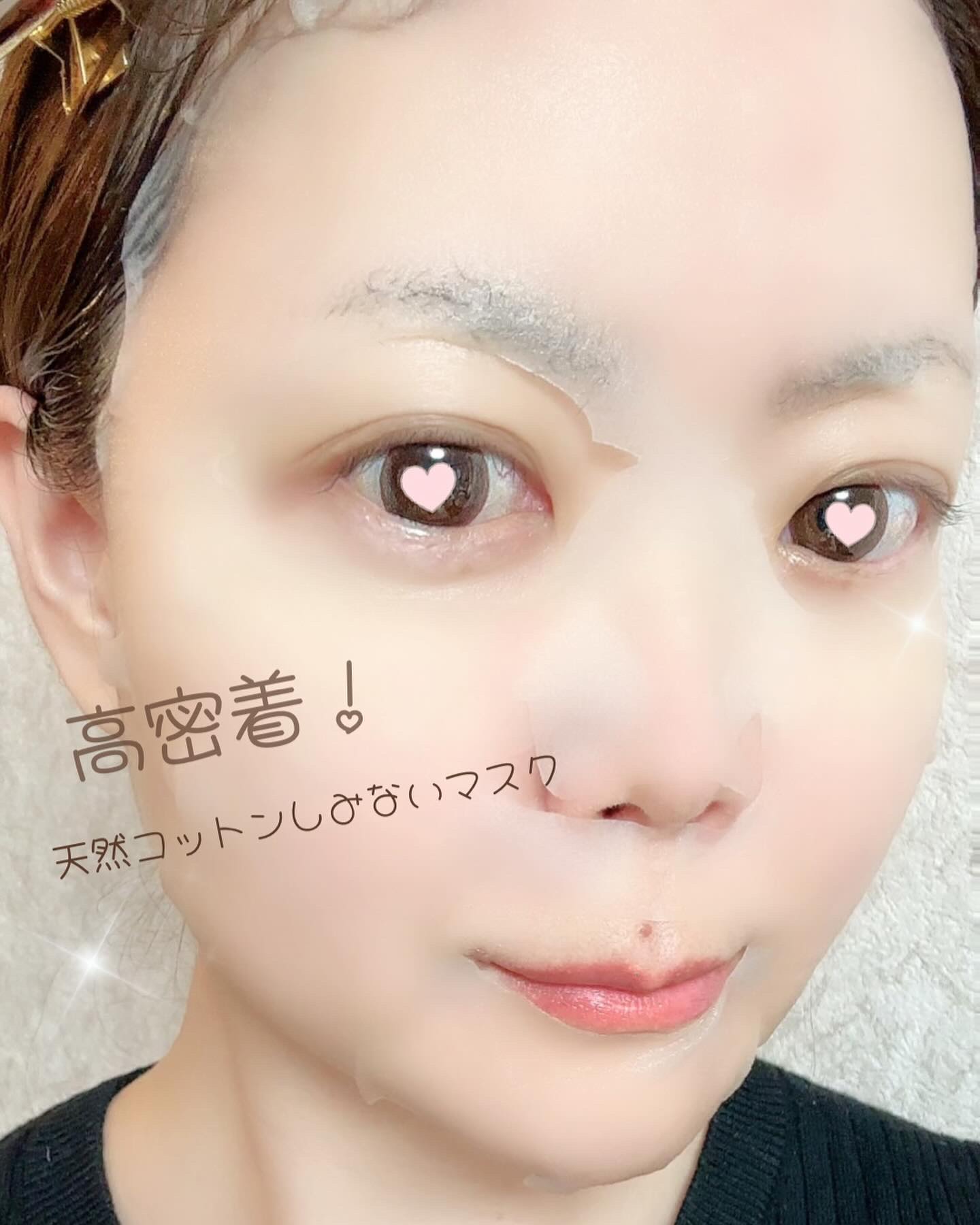 newtra VC 5 フェイスマスク/newtra vc/シートマスク・パックを使ったクチコミ（2枚目）