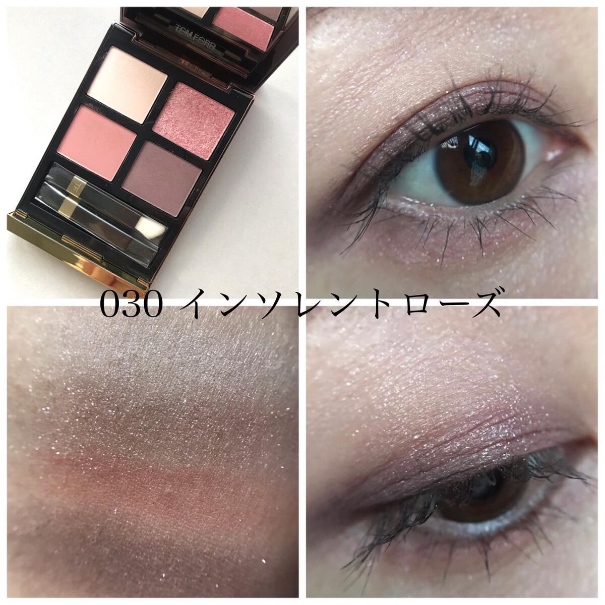 アイ カラー クォード/TOM FORD BEAUTY/アイシャドウパレットを使ったクチコミ(4枚目)