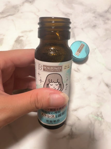 ビューパワープラス セラミド・GABA/常盤薬品/美容ドリンクを使ったクチコミ(3枚目)