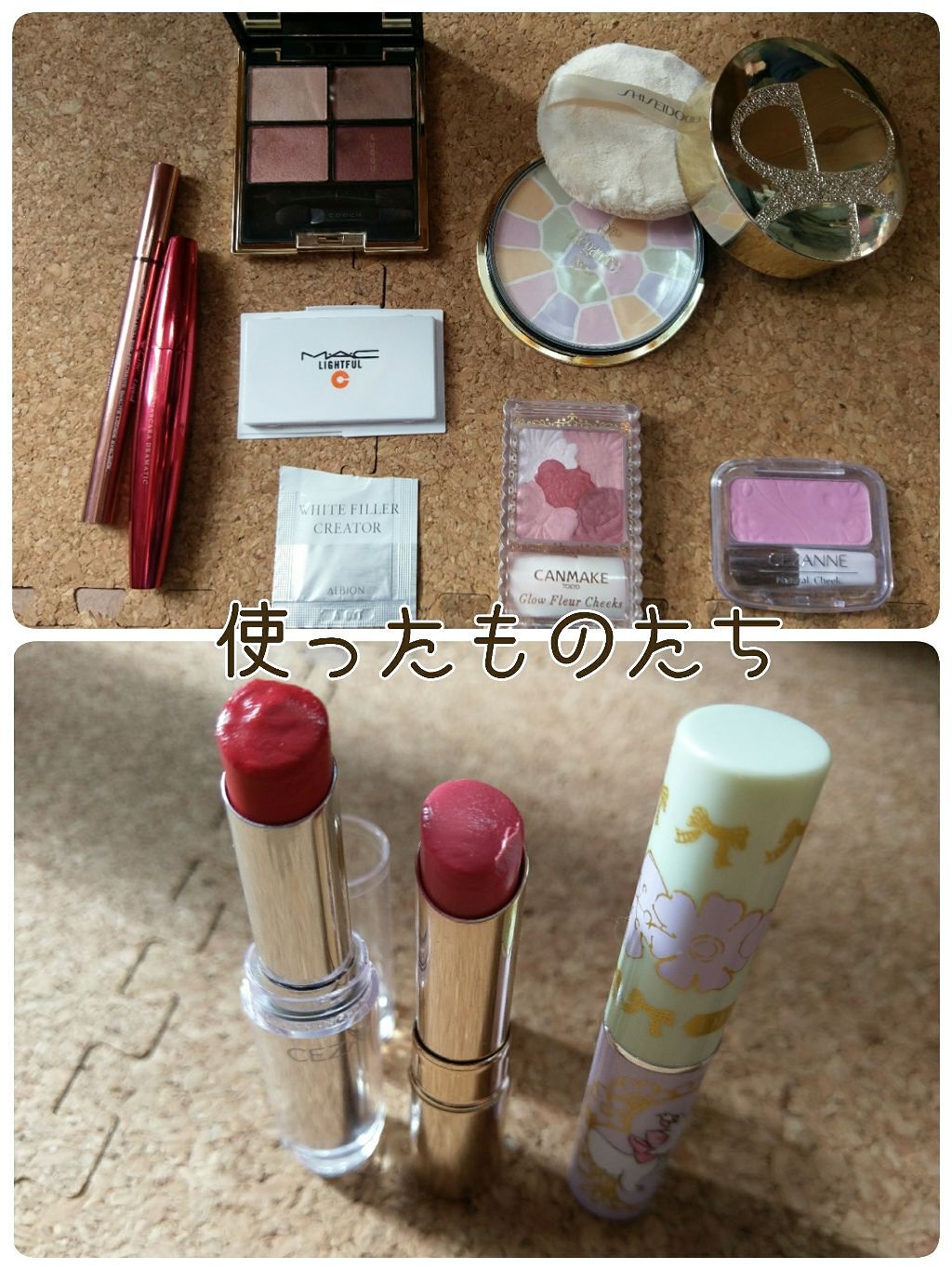 オペラ リップティント N/OPERA/リップティントを使ったクチコミ(2枚目)