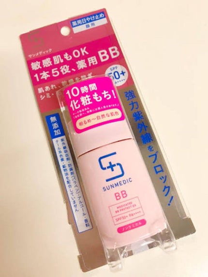 サンメディックUV薬用BBプロテクトEX/資生堂薬品/BBクリームを使ったクチコミ(1枚目)