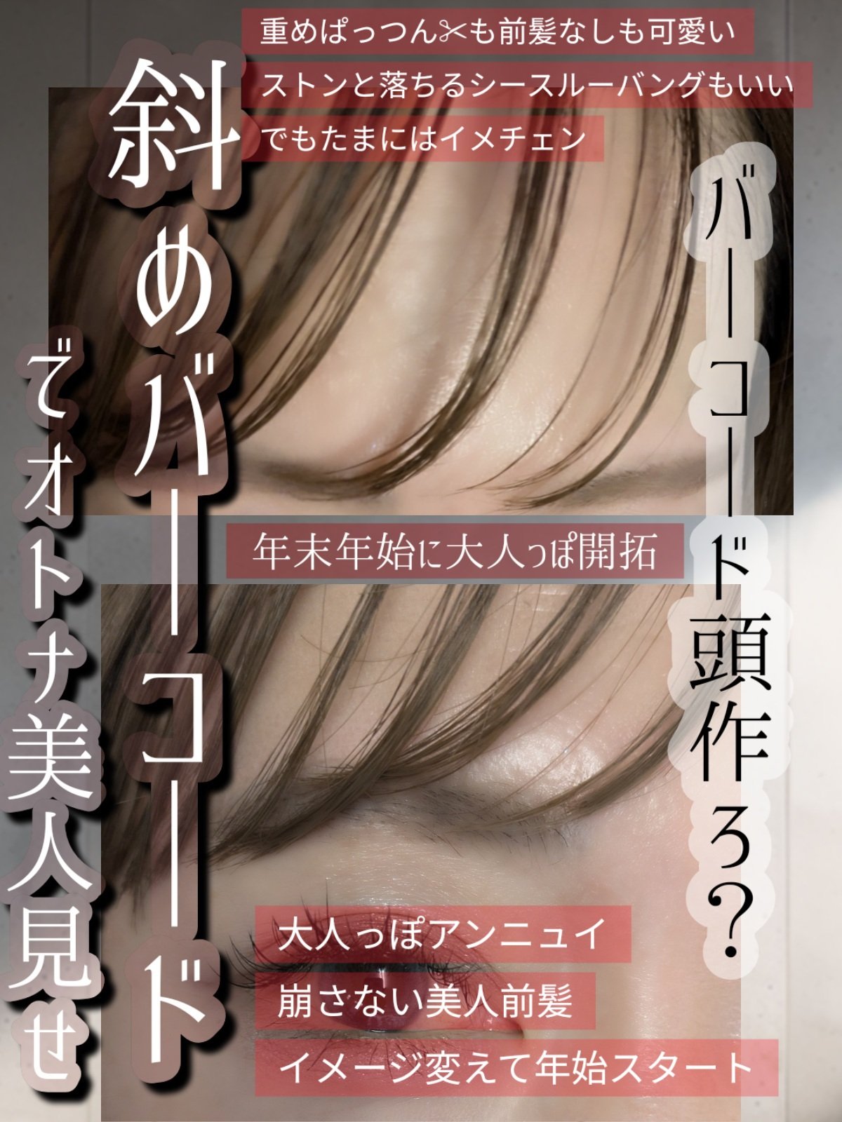 ケ－プ フォーアクティブ 前髪ホールドマスカラ/ケープ/ヘアジェルを使ったクチコミ（2枚目）