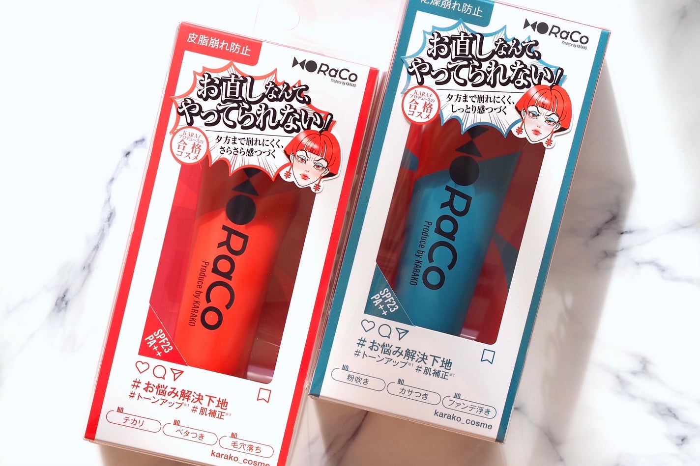 キープスキンベース(乾燥崩れ防止)/RACO /化粧下地を使ったクチコミ(2枚目)