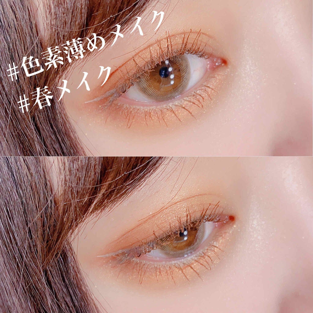 EYE OPENING LINER/UZU BY FLOWFUSHI/リキッドアイライナーを使ったクチコミ(1枚目)