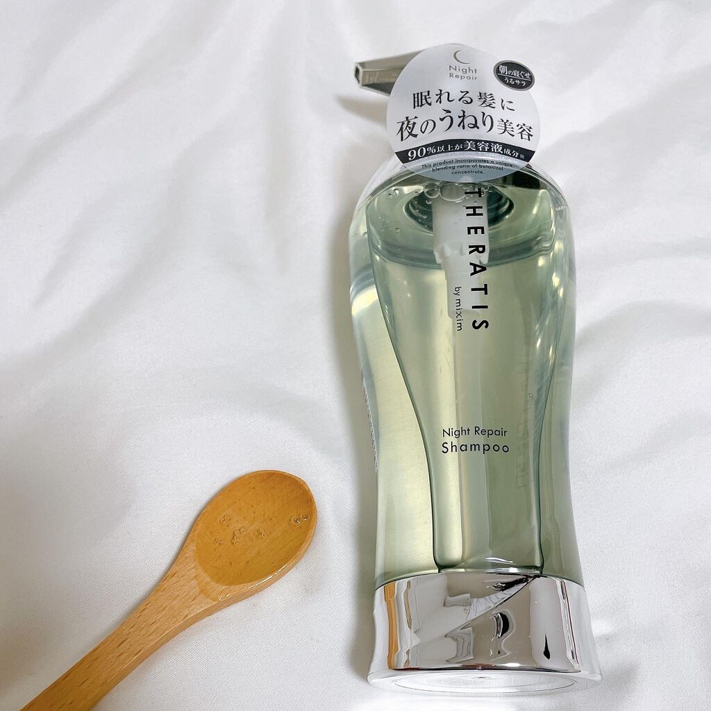 ナイトリペア シャンプー/ヘアトリートメント/THERATIS/シャンプー・コンディショナーを使ったクチコミ(2枚目)
