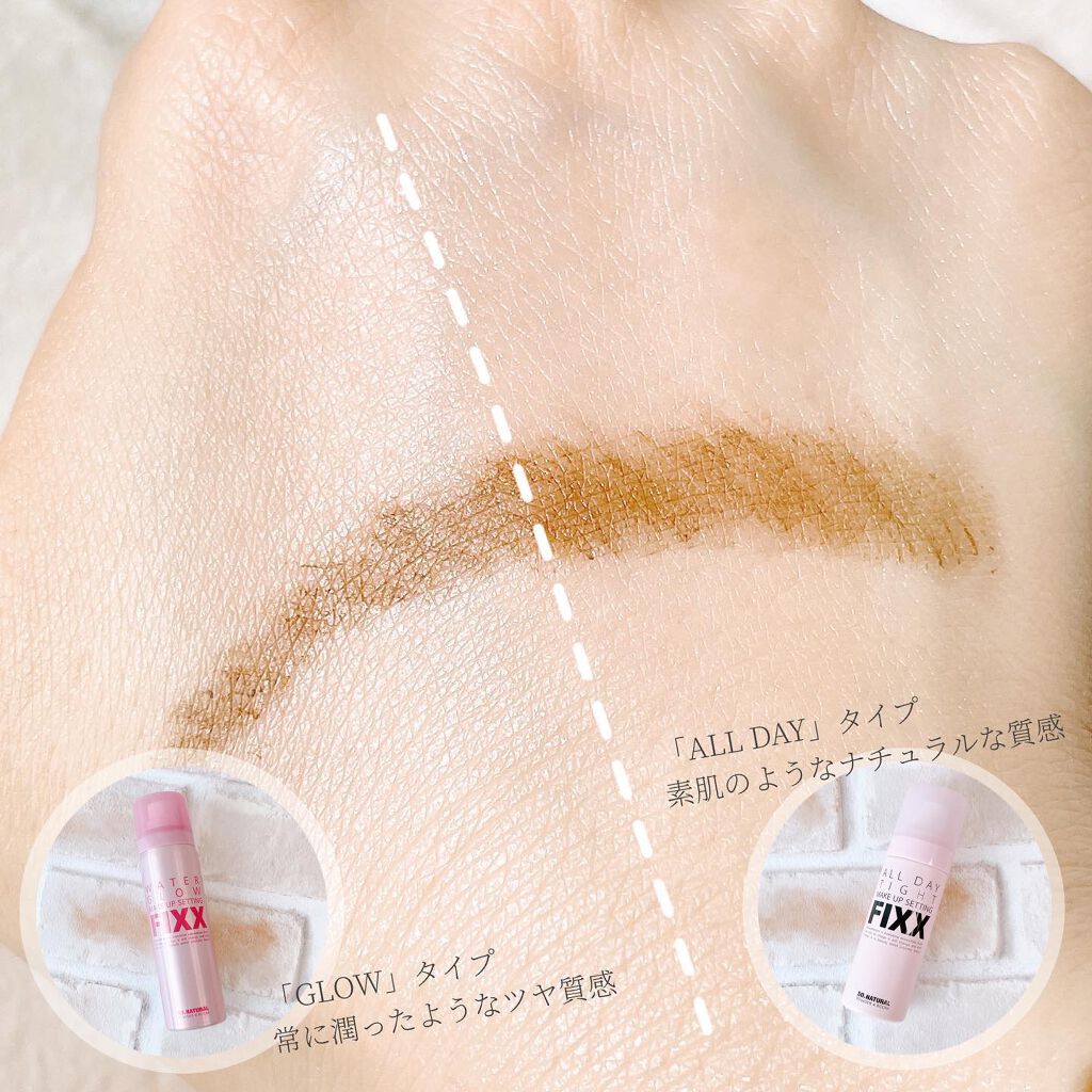 オールデイタイトメイクアップ セッティングフィックス/SO NATURAL/ミスト状化粧水を使ったクチコミ(4枚目)