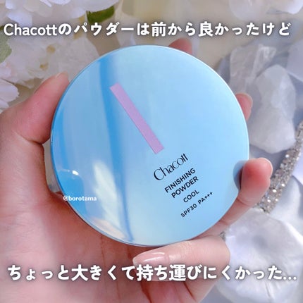 コンプレクションクリエイター/チャコット・コスメティクス/プレストパウダーを使ったクチコミ(3枚目)
