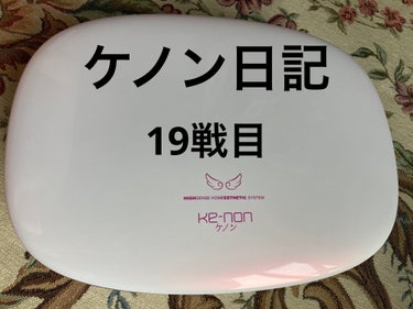 開花 on LIPS 「剃れば、指の毛穴くらいしかほぼない。1週間経ってもかなりよく探..」（1枚目）