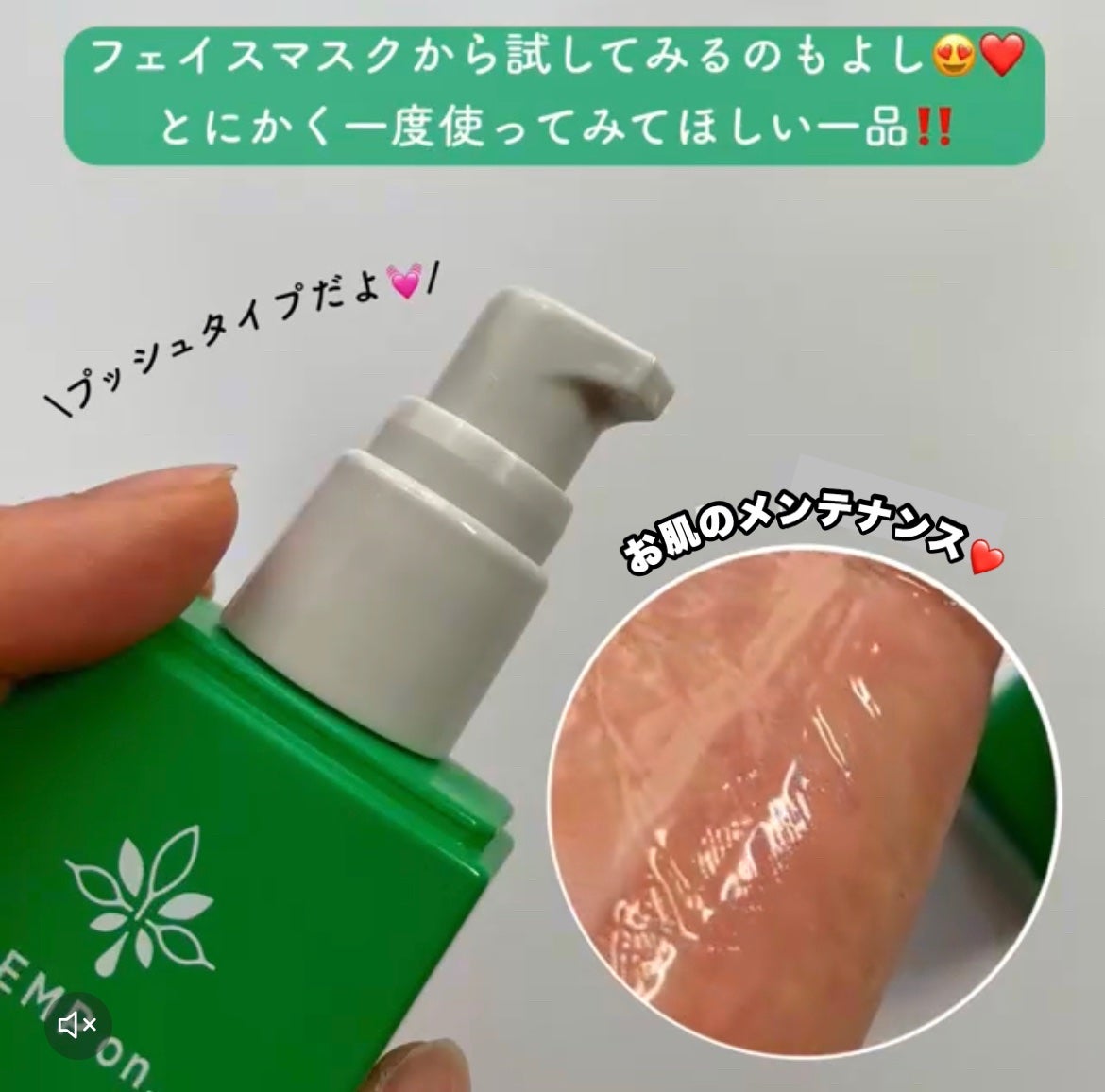 リッチグリーンセラムエマルジョン-CBD300mg/HEMP on.../乳液を使ったクチコミ(4枚目)