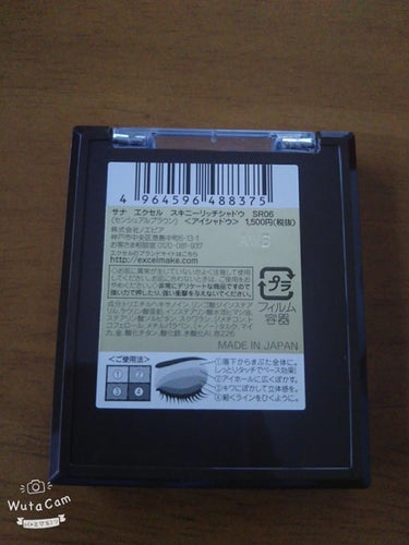 スキニーリッチシャドウ/excel/アイシャドウパレットを使ったクチコミ（2枚目）