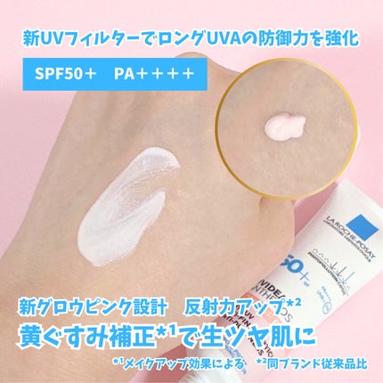 UVイデア XL プロテクショントーンアップ ローズ+/ラ ロッシュ ポゼ/日焼け止め・UVケアを使ったクチコミ(2枚目)