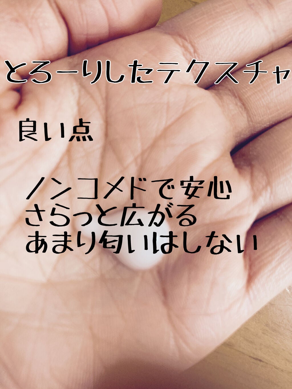 ACアクティブ モイスチュアミルク/NOV/乳液を使ったクチコミ(2枚目)