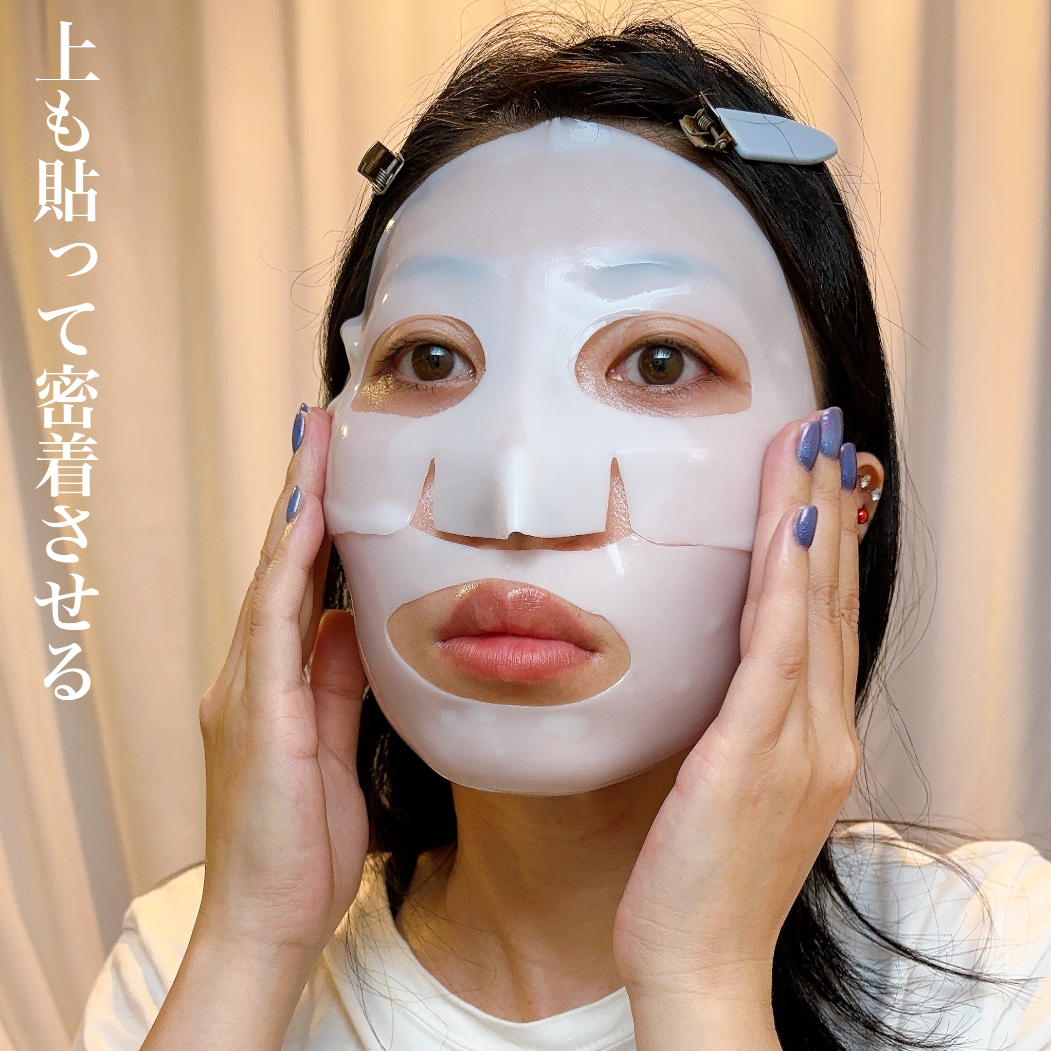 バイオコラーゲンリアルディープマスク｜Biodanceの効果に関する口コミ