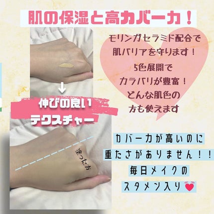 を使ったクチコミ(2枚目)