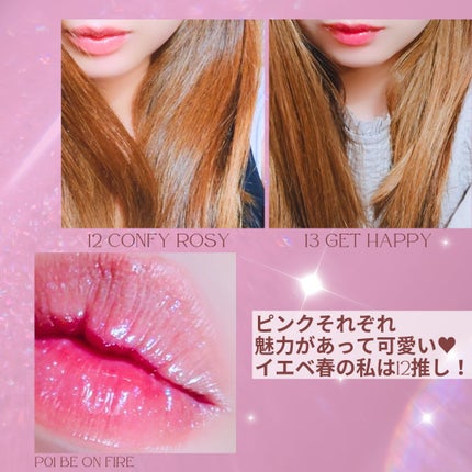 インク グラスティング リップ グロス/PERIPERA/リップグロスを使ったクチコミ(8枚目)