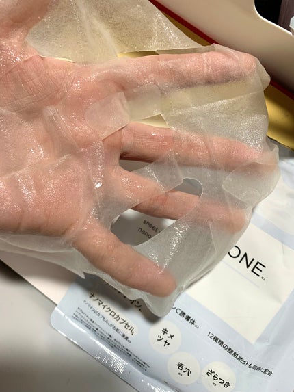 CPフェイスマスク G/カプセルセラム/シートマスク・パックを使ったクチコミ(4枚目)