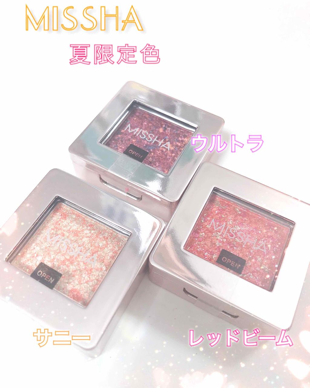 グリッタープリズム シャドウ/MISSHA/グリッターを使ったクチコミ（1枚目）