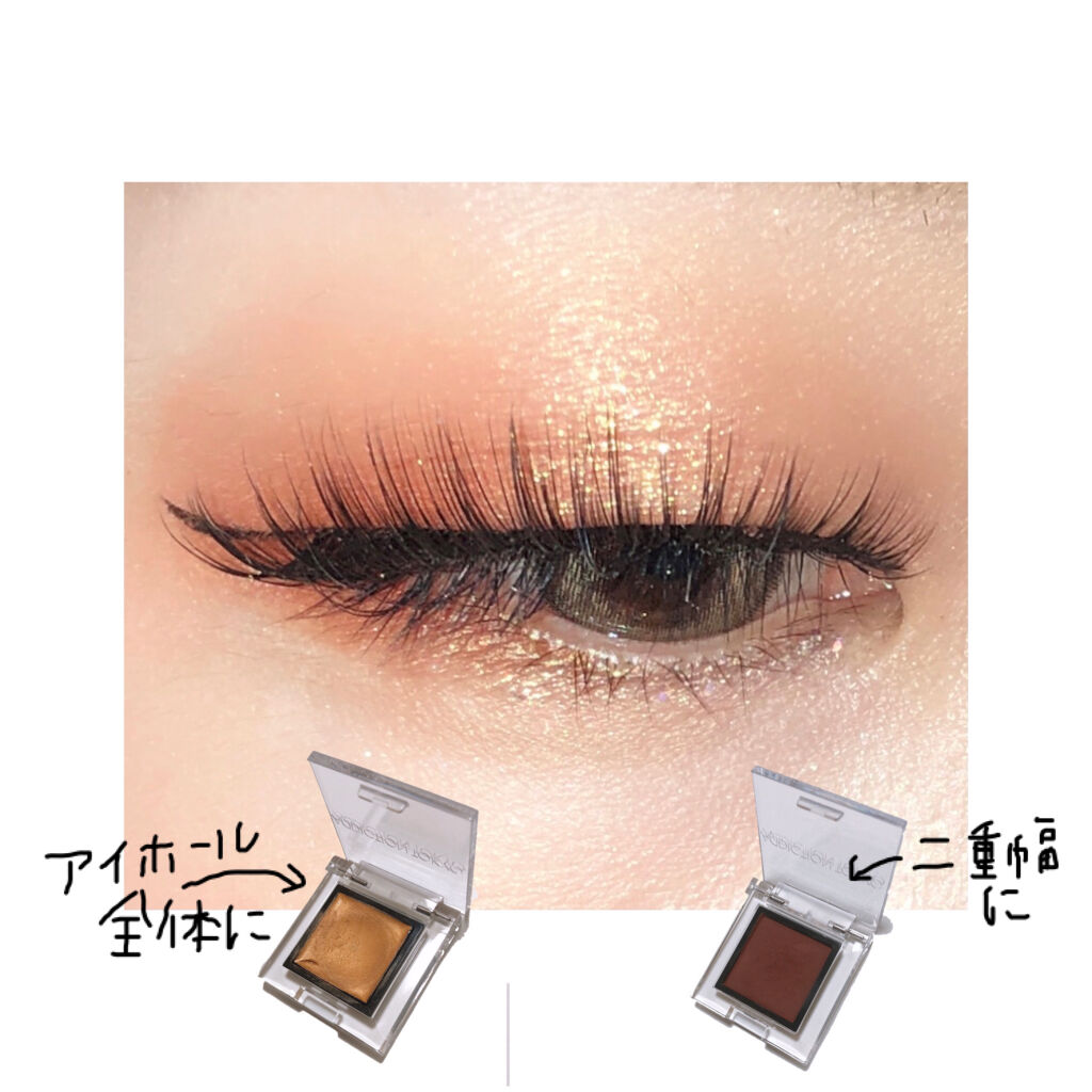 リキッド グリッター シャドウ/rom&nd/グリッターを使ったクチコミ（2枚目）