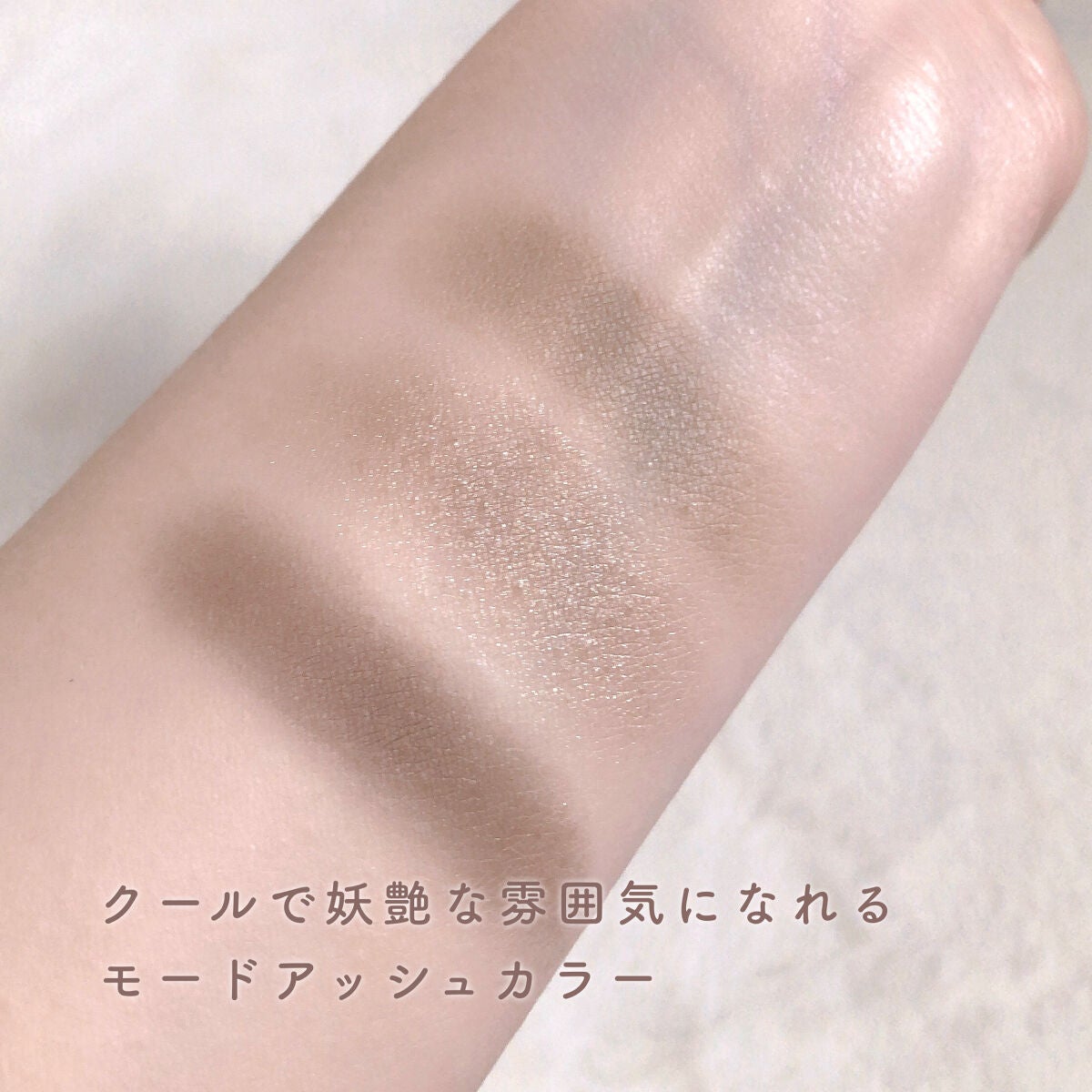 パーツリサイズシャドウ/KATE/アイシャドウパレットを使ったクチコミ(3枚目)