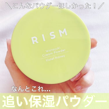 ワタユキ クリームパウダー/RISM/フェイスクリームを使ったクチコミ（1枚目）