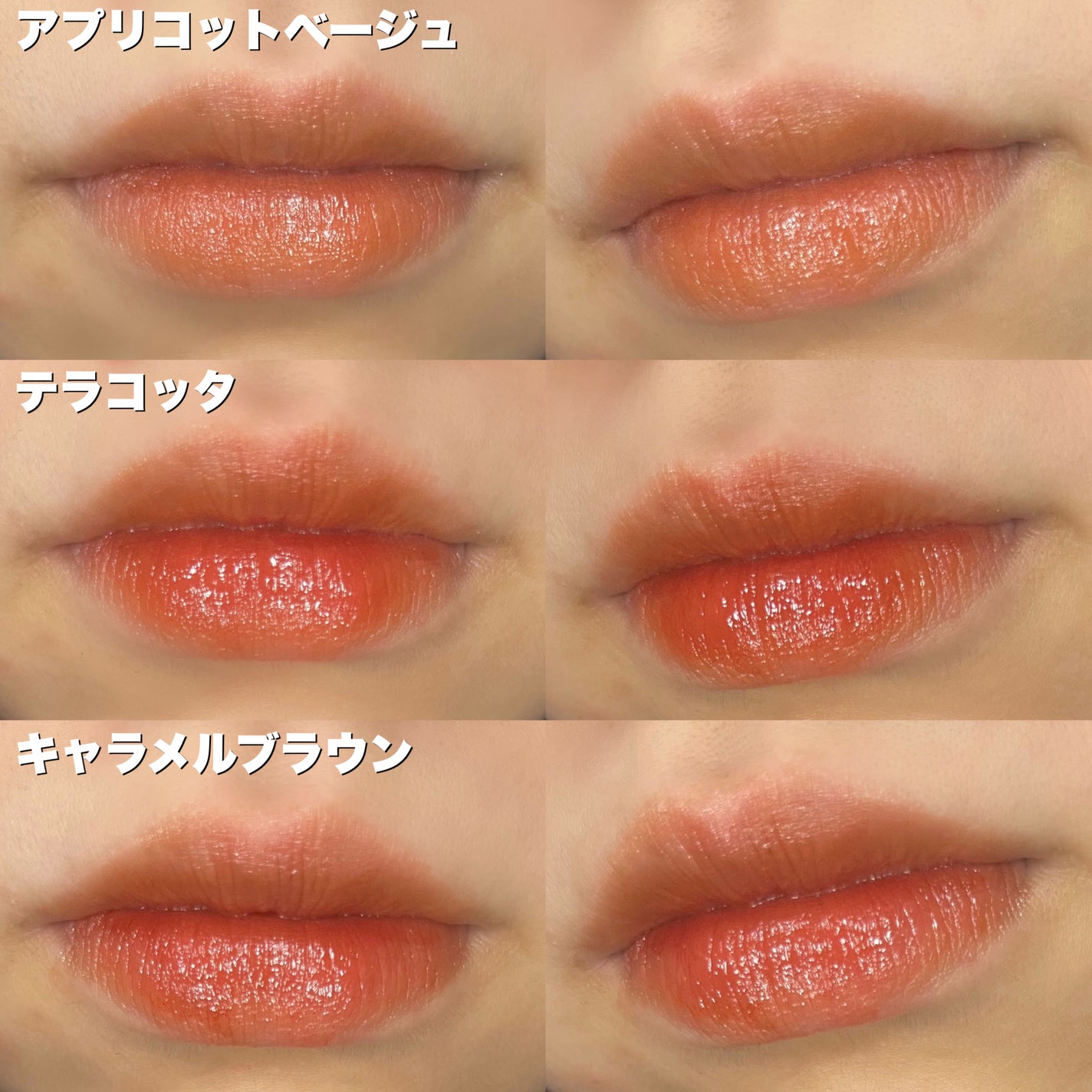 モイストティント/MIRIMU/リップティントを使ったクチコミ(3枚目)