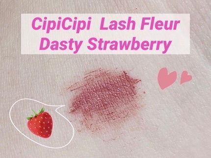 ラッシュフルール/CipiCipi/マスカラを使ったクチコミ(4枚目)