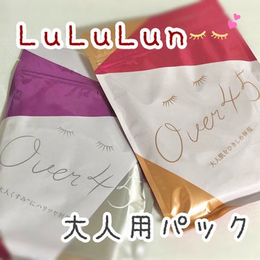 ルルルン ルルルンOVER45 アイリスブルー（クリア）のクチコミ「〜2種類比較〜

●LuLuLun Over45
#大人肌をひきしめ保湿　#大人くすみにハリツ.....」（1枚目）