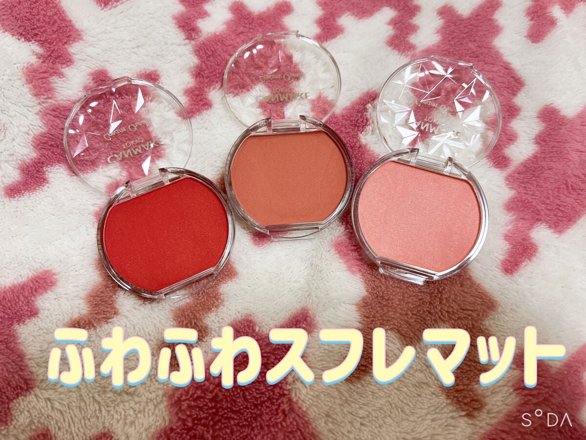 クリームチーク(マットタイプ)/キャンメイク/ジェル・クリームチークを使ったクチコミ(1枚目)