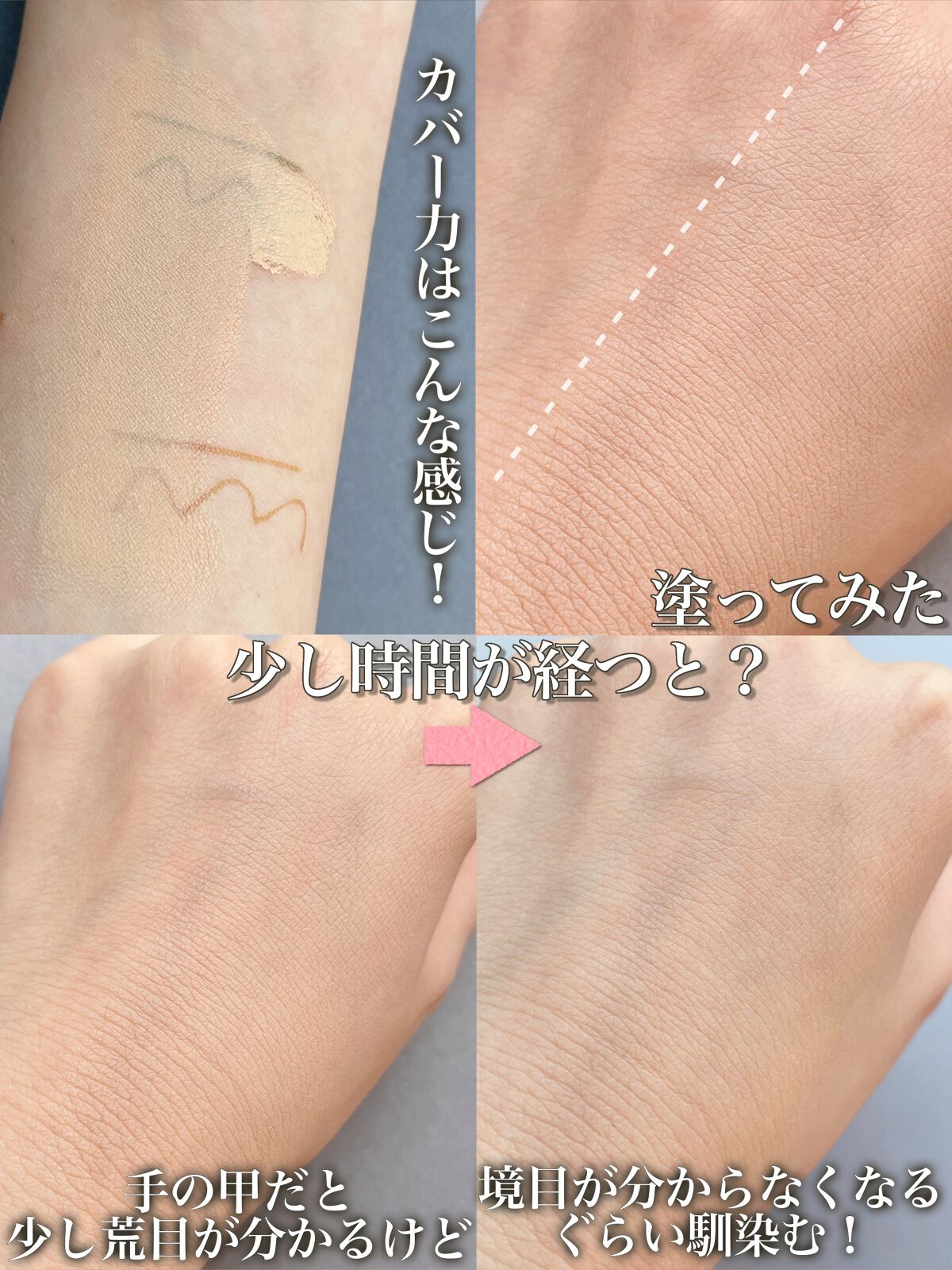 セラムクッションファンデーション SPF20・PA++/B.A/クッションファンデーションを使ったクチコミ(6枚目)