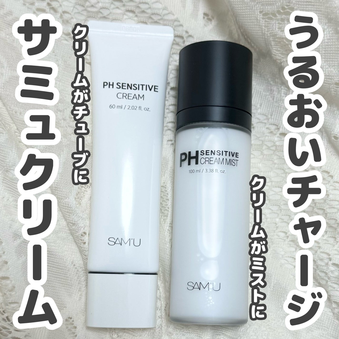 ãµã㥠PHã»ã³ã·ãã£ãã¯ãªãŒã /SAM'U/ãã§ã€ã¹ã¯ãªãŒã ã䜿ã£ãã¯ãã³ãïŒ1æç®ïŒ