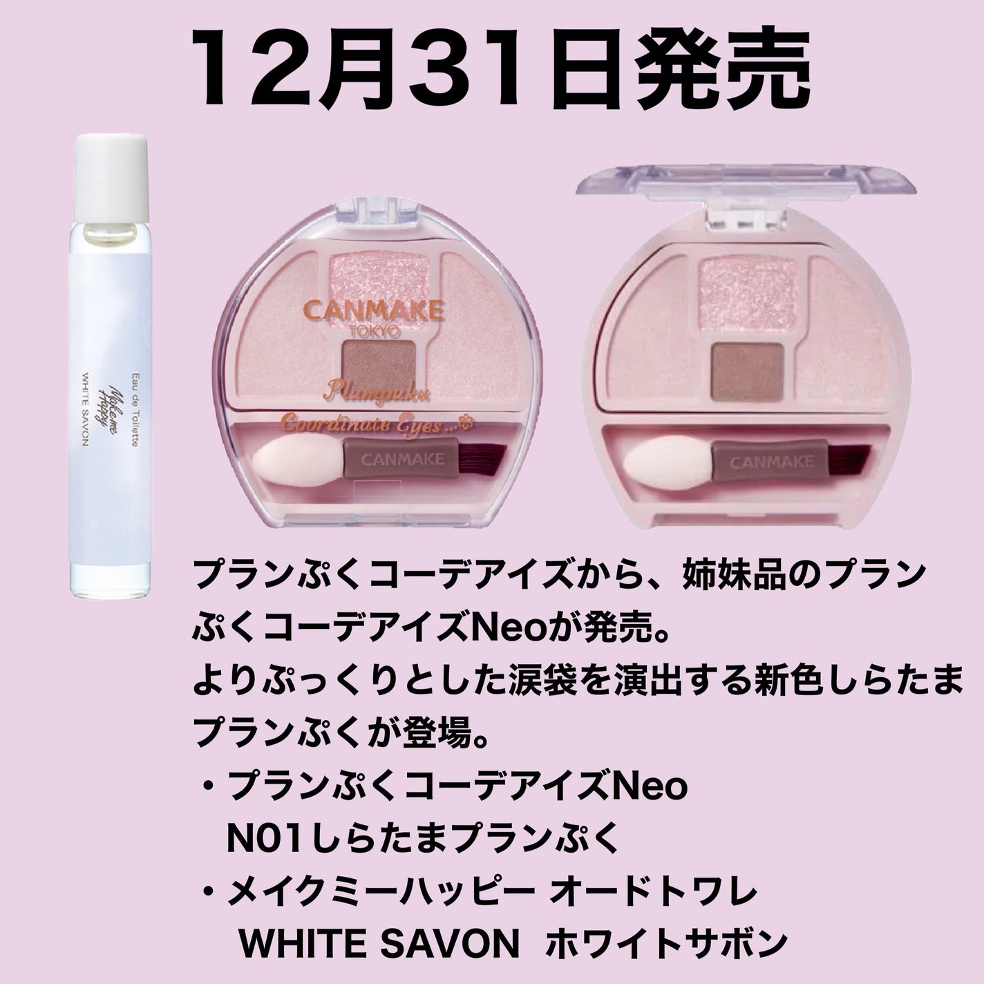 パウダーチークス/キャンメイク/パウダーチークを使ったクチコミ(3枚目)