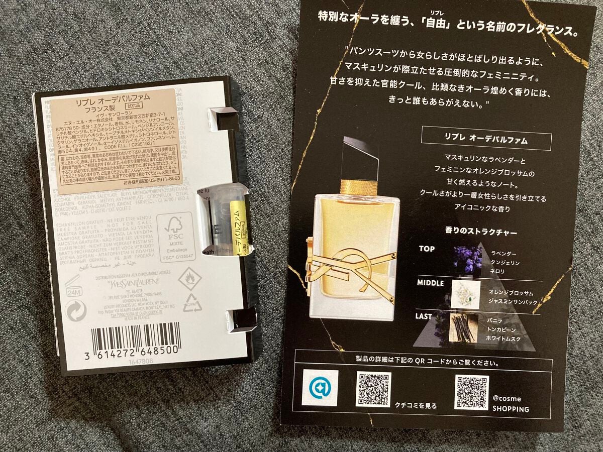 リブレ オーデパルファム/YVES SAINT LAURENT BEAUTE/香水(レディース)を使ったクチコミ(2枚目)