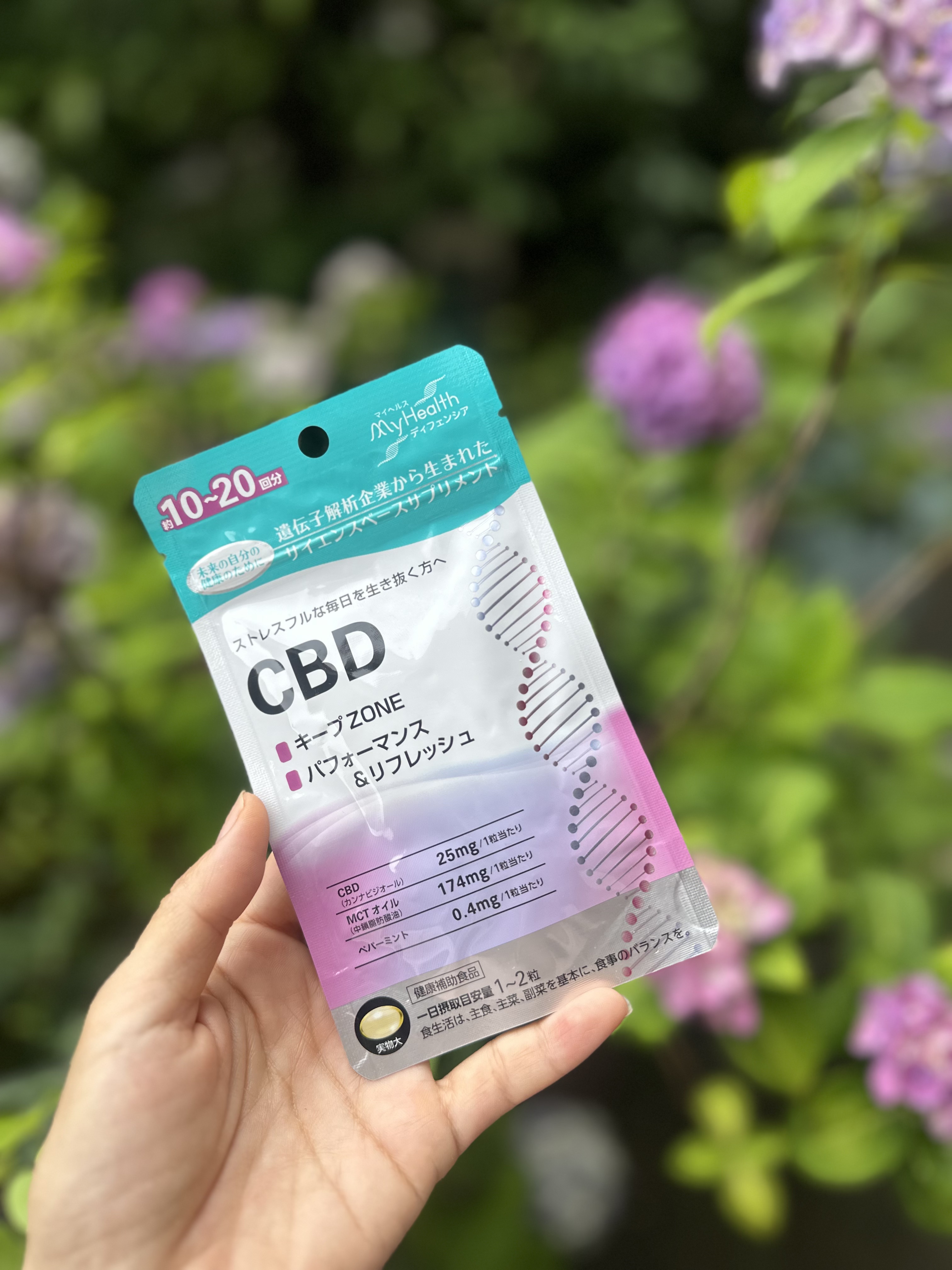 ユーグレナ・マイヘルス ディフェンシア CBD/ユーグレナ・マイヘルス/健康サプリメントを使ったクチコミ（1枚目）