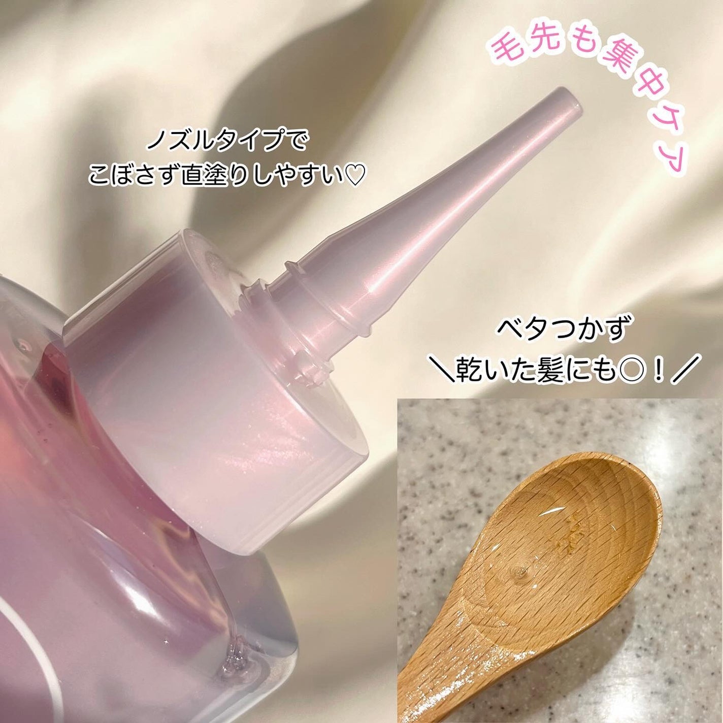 エッセンシャル プレミアム ウォータートリートメント EXスムース/エッセンシャル/アウトバストリートメントを使ったクチコミ(3枚目)