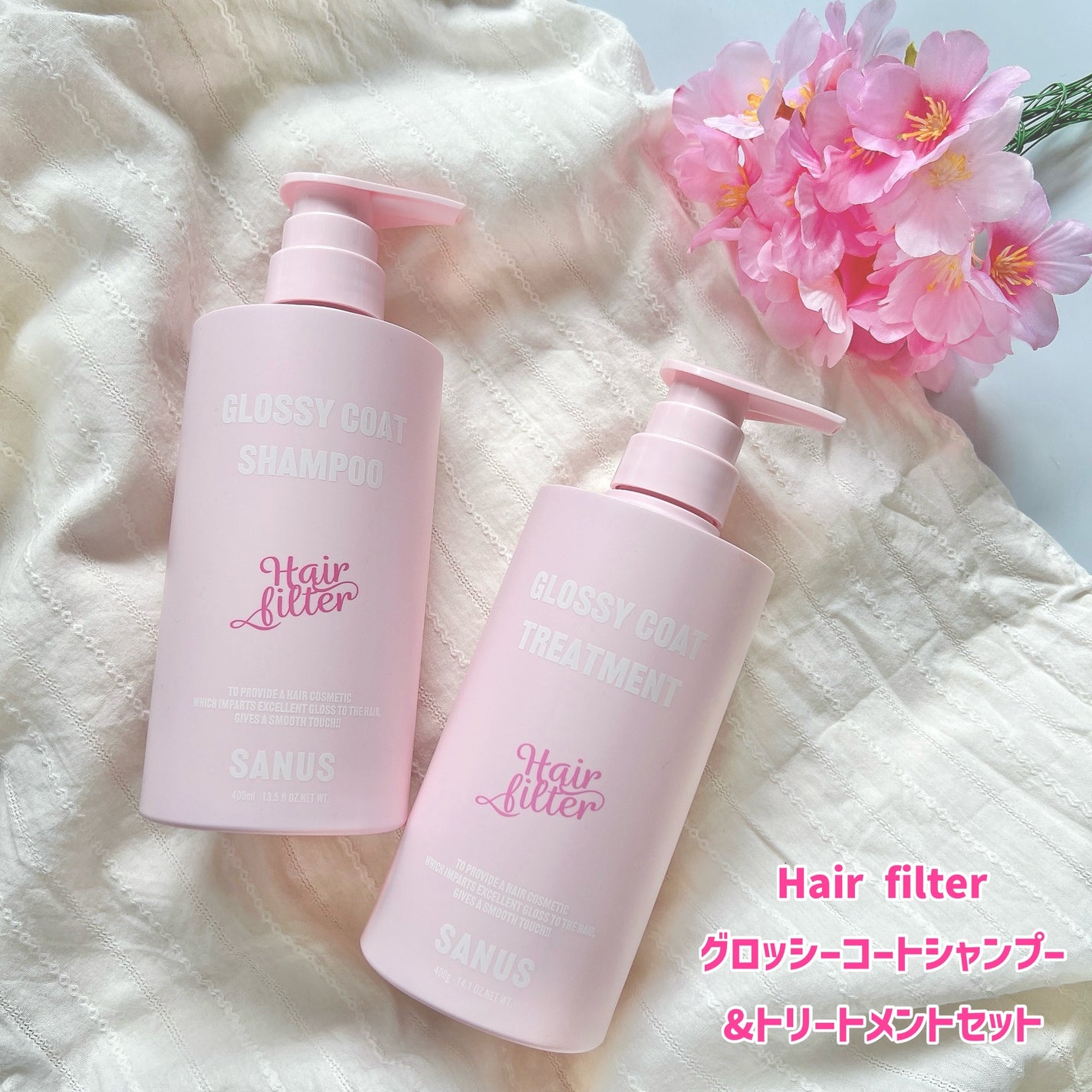GLOSSY COAT SHAMPOO / TREATMENT/SANUS HAIR FILTER/市販シャンプーを使ったクチコミ(1枚目)