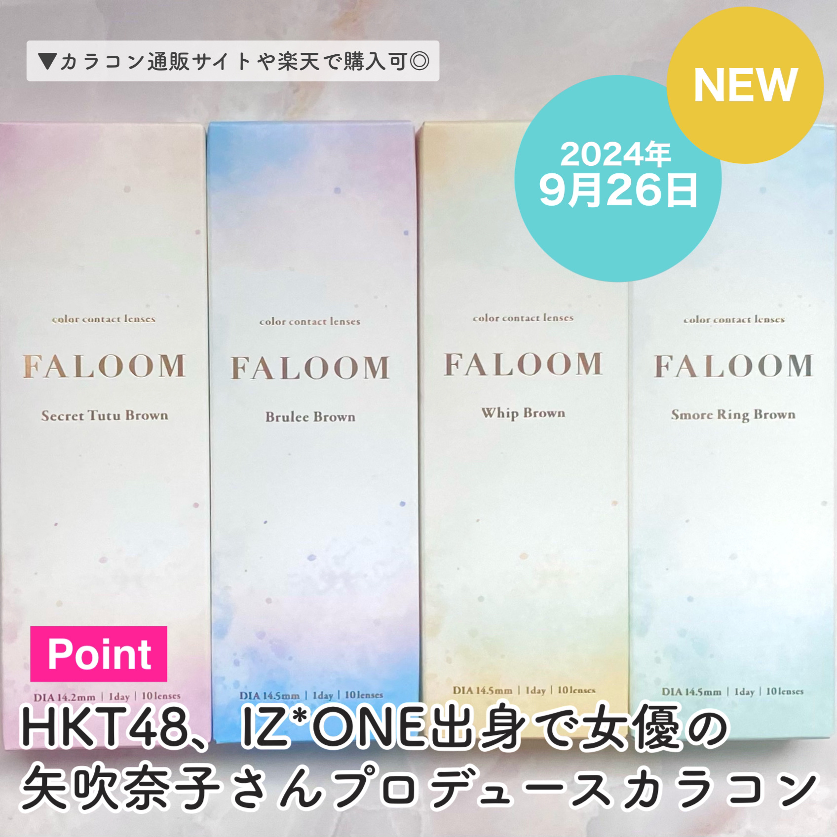 FALOOM 1DAY/FALOOM/ワンデー（１DAY）カラコンを使ったクチコミ（2枚目）