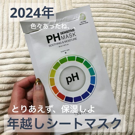 PHセンシティブマスクスージング&モイスト/SAM'U/シートマスク・パックを使ったクチコミ(1枚目)