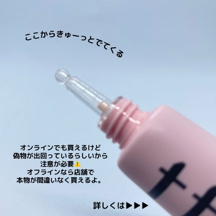 デリケートシルクベールアートプライマー/TFIT/化粧下地を使ったクチコミ(3枚目)