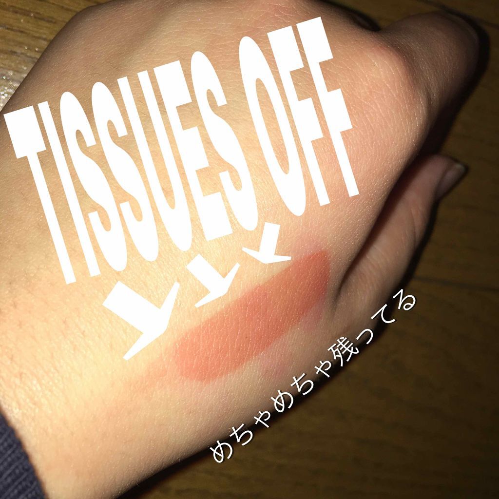 ポップタスティック ジェリーティント/MISSHA/リップグロスを使ったクチコミ（3枚目）