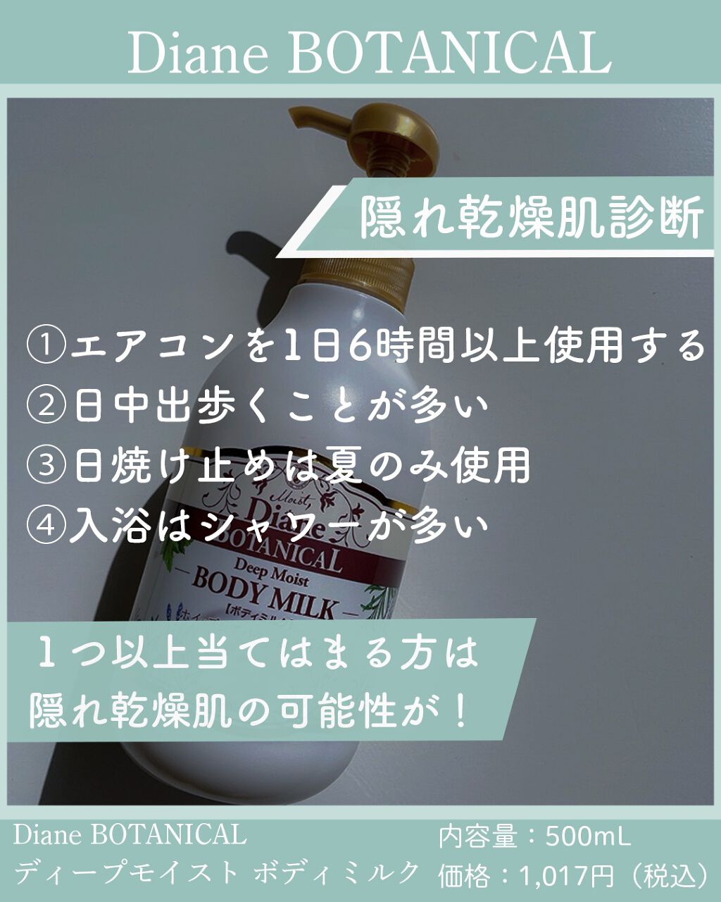 ハニーオランジュの香り/ボディミルク/ダイアン/ボディミルクを使ったクチコミ(2枚目)