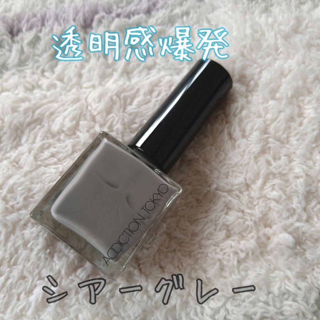 ザ ネイルポリッシュ/ADDICTION/マニキュアを使ったクチコミ(1枚目)