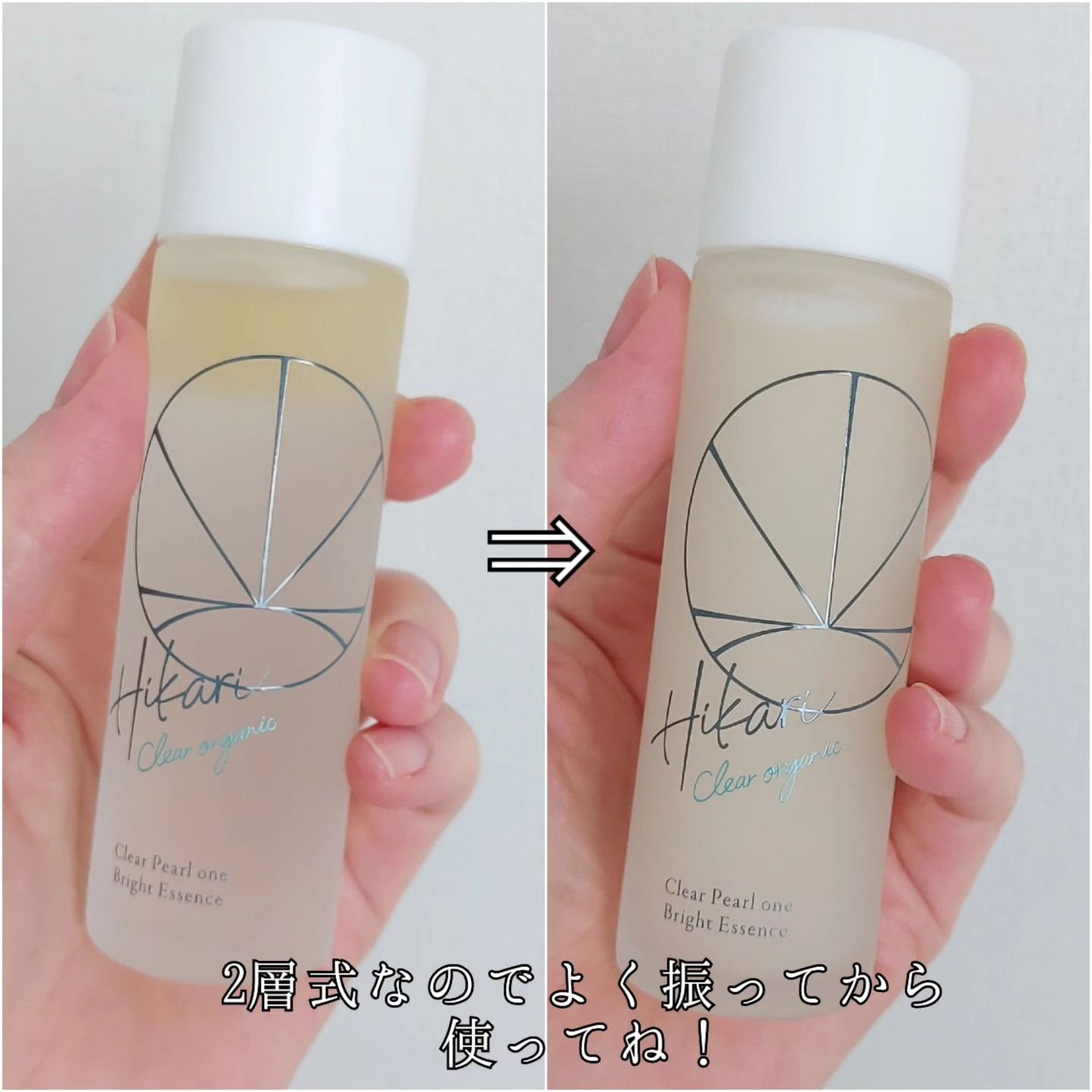 クリアパールワン ブライトエッセンス/HIKARI CLEAR オーガニック/美容液を使ったクチコミ（3枚目）
