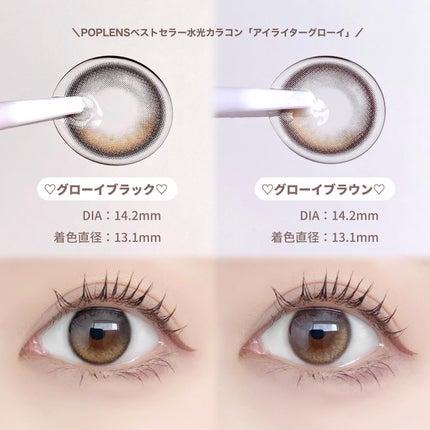 Glowy 1day/OLENS/ワンデー(1DAY)カラコンを使ったクチコミ(2枚目)