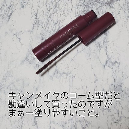 クイックラッシュカーラーセパレート/キャンメイク/マスカラを使ったクチコミ(2枚目)