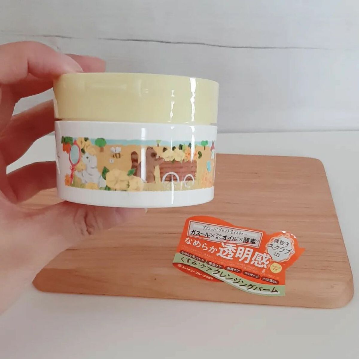 夢みるバーム ガスールブライトモイスチャー /ロゼット/クレンジングバームを使ったクチコミ(6枚目)