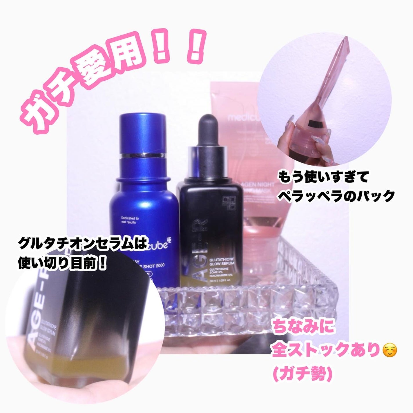 グルタチオングロウアンプル/MEDICUBE/美容液を使ったクチコミ(5枚目)