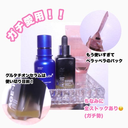 グルタチオングロウアンプル/MEDICUBE/美容液を使ったクチコミ(5枚目)