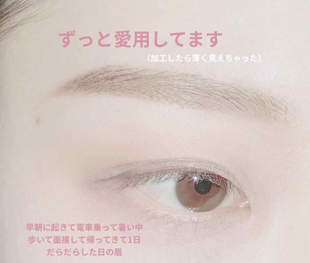 エバビレーナ アイブローコート/DAISO/アイブロウコートを使ったクチコミ（3枚目）