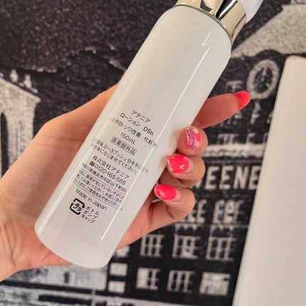 ドレススノー ローション【医薬部外品】 /アテニア/化粧水を使ったクチコミ(6枚目)