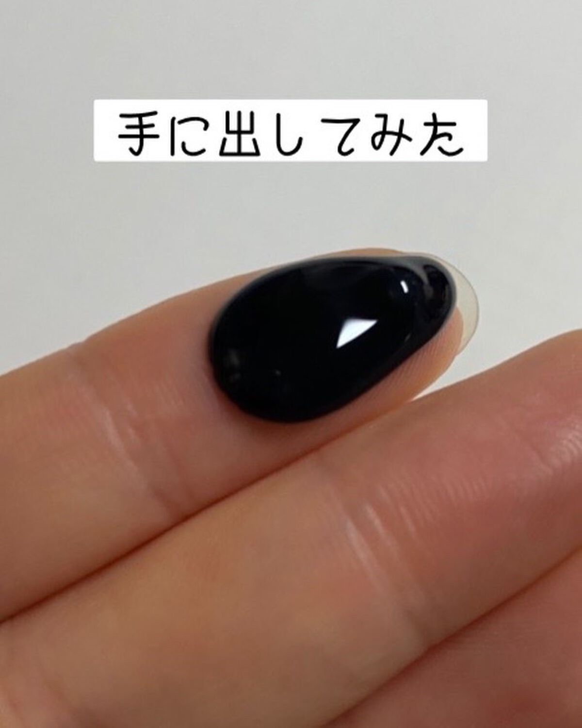 毛穴小町 ブラックピールオフパック/クリアターン/ピーリングを使ったクチコミ(2枚目)